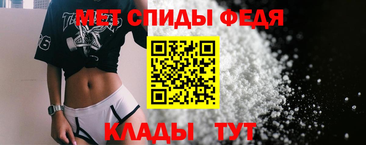 АМФЕТАМИН VHQ Усть-Илимск