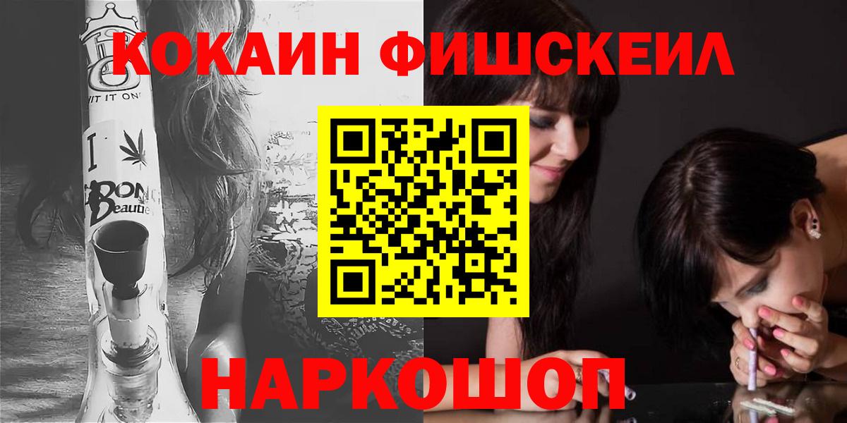 COCAIN 98% Усть-Илимск