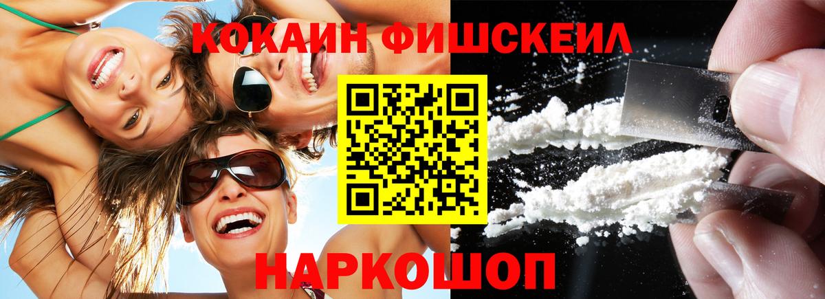 Усть-Илимск  Cocaine Перу  Кокаин  Вход с VPN 