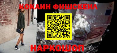 марки nbome Дмитров