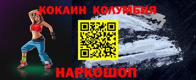 марки nbome Дмитров