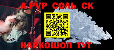 экстази Ефремов