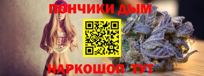 трава Железногорск