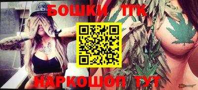 марки nbome Дмитров