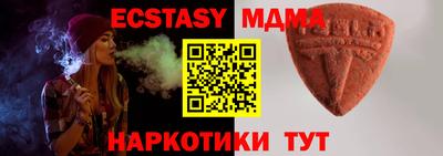 COCAINE Железноводск