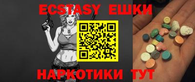 марки nbome Дмитров
