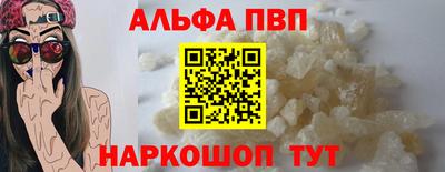 марки nbome Дмитров