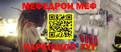 мдма Долгопрудный