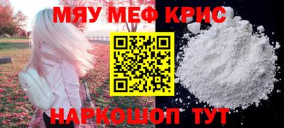 марки nbome Дмитров