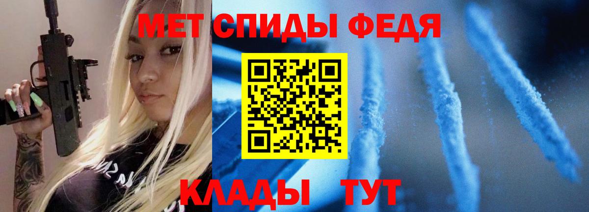 Усть-Илимск  Метамфетамин витя  Вход с VPN 