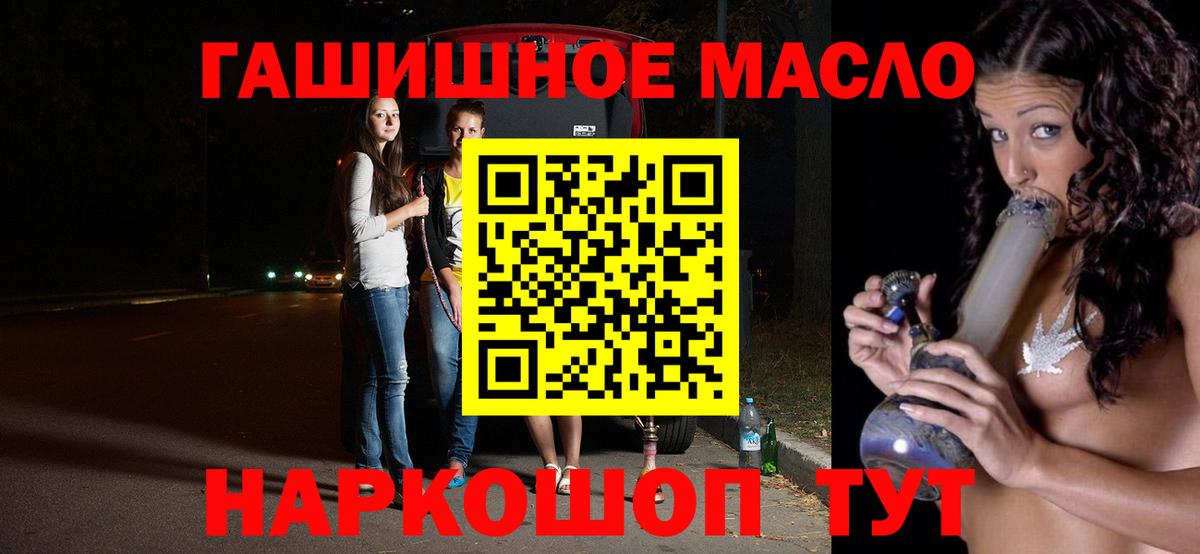 Дистиллят ТГК Wax Усть-Илимск
