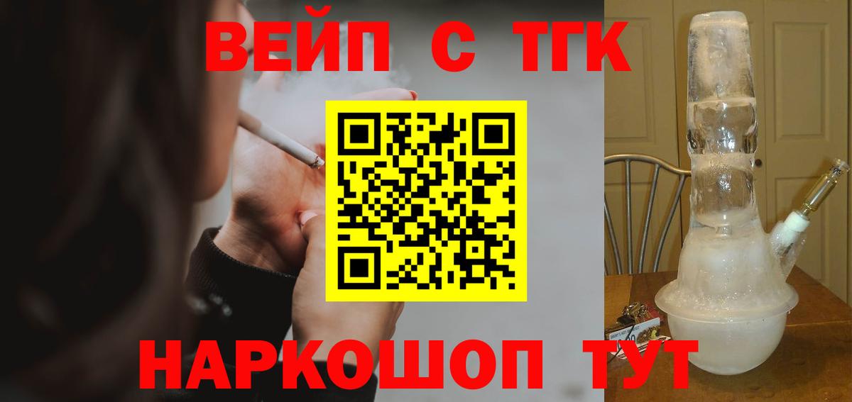 Усть-Илимск  ТГК Wax  Вход с VPN 