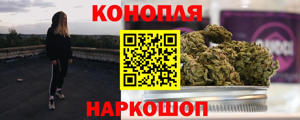 Бошки марихуана Bruce Banner  Вход с VPN  Бошки марихуана Amnesia  Каннабис конопля  Усть-Илимск 